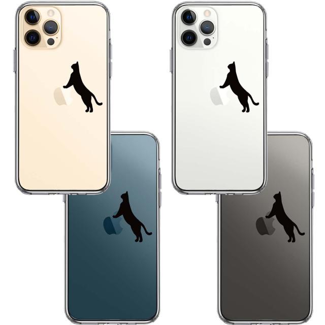 iPhone12Pro ケース クリア ねこ 猫 リンゴで伸び スマホケース 側面ソフト 背面ハード ハイブリッド 送料無料-1