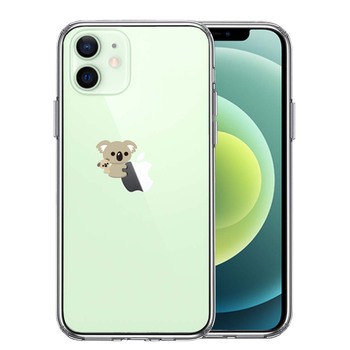 iPhone12 ケース クリア コアラ 親子 おんぶ スマホケース 側面ソフト 背面ハード ハイブリッド 送料無料-0