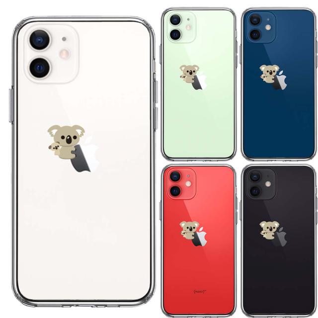 iPhone12 ケース クリア コアラ 親子 おんぶ スマホケース 側面ソフト 背面ハード ハイブリッド 送料無料-1
