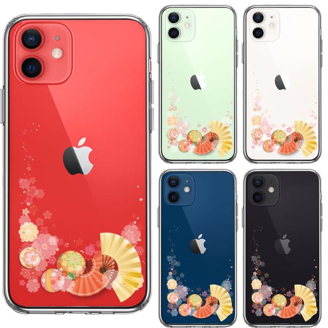 iPhone12 ケース クリア 和柄 扇 毬 花柄 スマホケース 側面ソフト 背面ハード ハイブリッド 送料無料-1