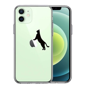 iPhone12 ケース クリア ねこ 猫 リンゴで伸び スマホケース 側面ソフト 背面ハード ハイブリッド 送料無料-0