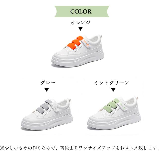 スニーカー 厚底スニーカー ローカット レディース 送料無料 即日発送-1