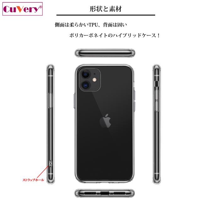 iPhone11 ケース クリア スサノオノミコト 須佐之男命 スマホケース 側面ソフト 背面ハード ハイブリッド 送料無料-1
