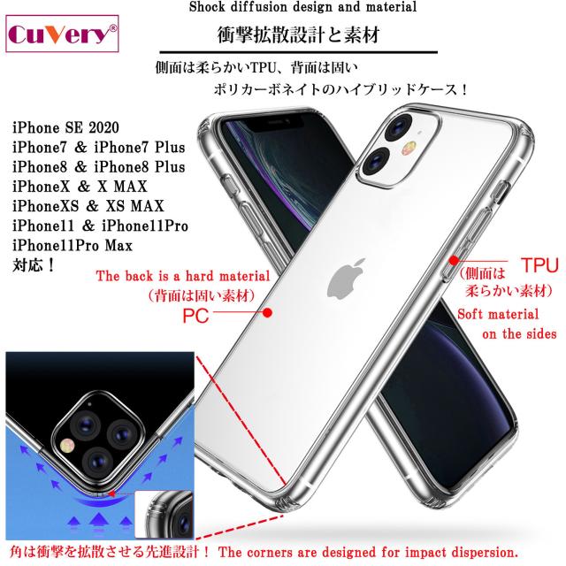 iPhone11 ケース クリア スサノオノミコト 須佐之男命 スマホケース 側面ソフト 背面ハード ハイブリッド 送料無料-3