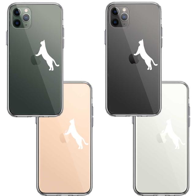 iPhone11pro ケース クリア ねこ 猫 リンゴで伸び ホワイト スマホケース 側面ソフト 背面ハード ハイブリッド 送料無料-1