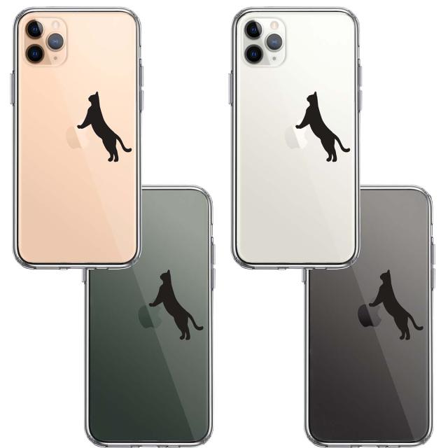 iPhone11pro ケース クリア ねこ 猫 リンゴで伸び スマホケース 側面ソフト 背面ハード ハイブリッド 送料無料-1