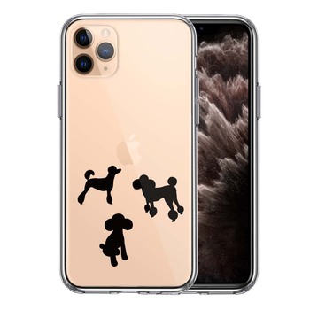 iPhone11pro ケース クリア 陽だまり トイプードル もふもふ わんこ スマホケース 側面ソフト 背面ハード ハイブリッド 送料無料-0