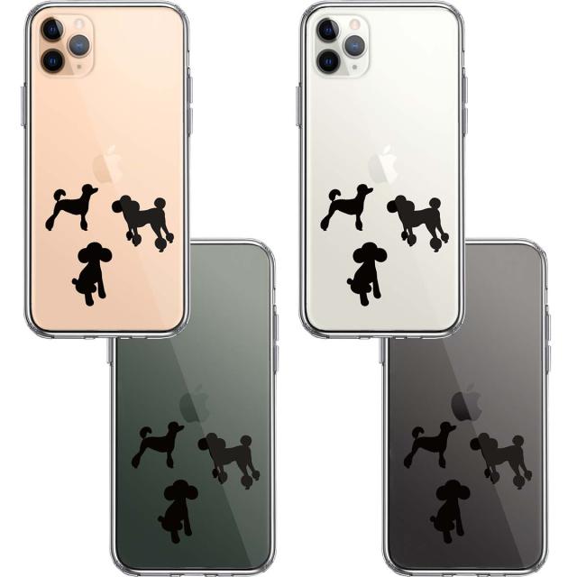 iPhone11pro ケース クリア 陽だまり トイプードル もふもふ わんこ スマホケース 側面ソフト 背面ハード ハイブリッド 送料無料-1