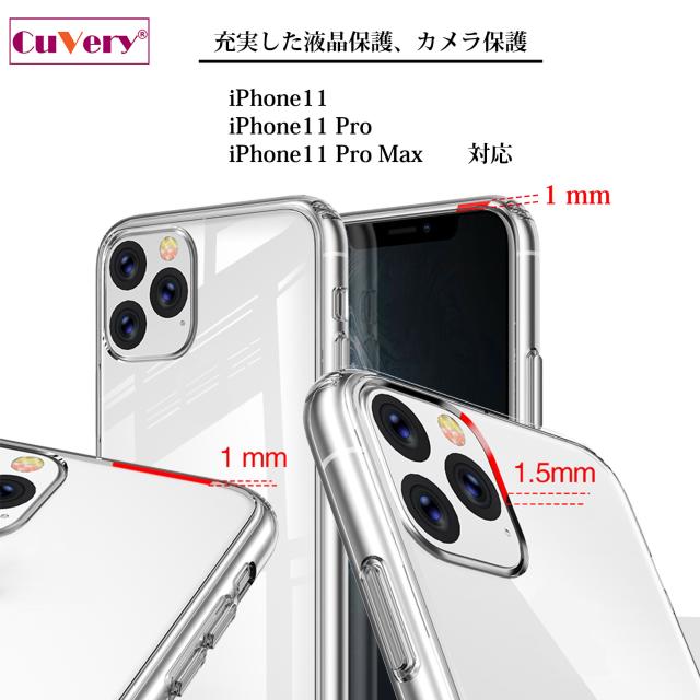 iPhone11pro ケース クリア 陽だまり トイプードル もふもふ わんこ スマホケース 側面ソフト 背面ハード ハイブリッド 送料無料-3