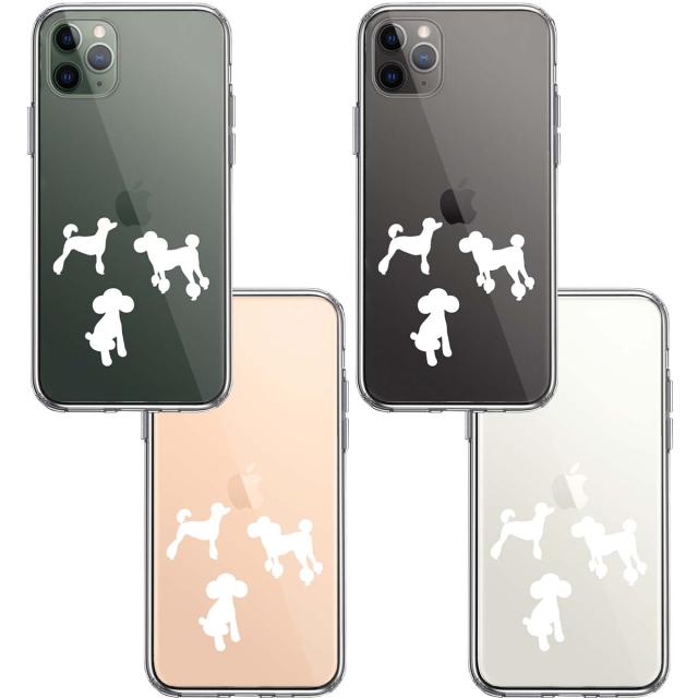 iPhone11pro ケース クリア 陽だまり トイプードル もふもふ 白 スマホケース 側面ソフト 背面ハード ハイブリッド 送料無料-1