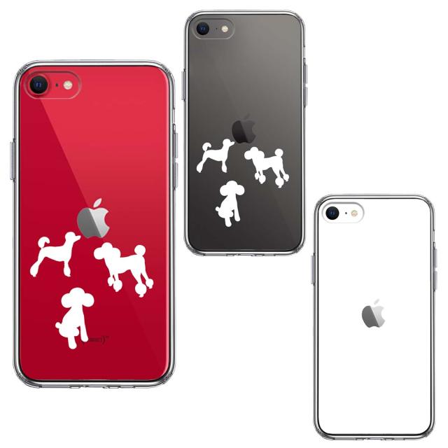 iPhoneSE ケース 第3世代 第2世代 クリア 陽だまり トイプードル 白 スマホケース 側面ソフト 背面ハード ハイブリッド 送料無料-1