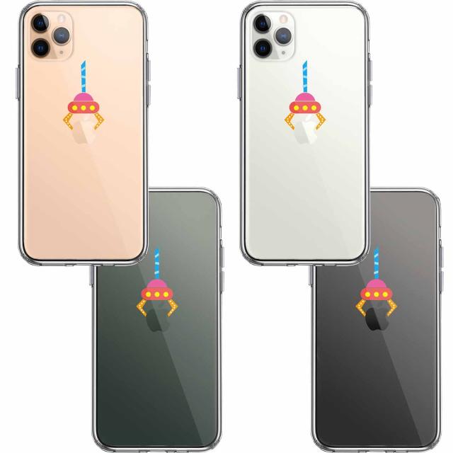 iPhone11pro ケース クリア UFOキャッチャー りんご キャッチ スマホケース 側面ソフト 背面ハード ハイブリッド 送料無料-1