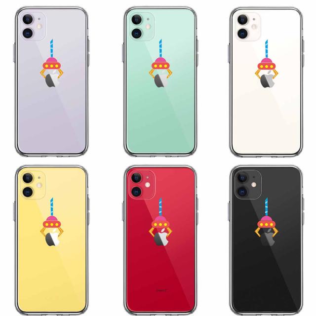 iPhone11 ケース クリア UFOキャッチャー りんご キャッチ スマホケース 側面ソフト 背面ハード ハイブリッド 送料無料-1