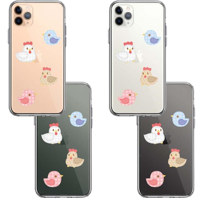 iPhone11pro ケース クリア とり 鳥 ひよこ 雛 アップリケ風 スマホケース 側面ソフト 背面ハード ハイブリッド 送料無料-1