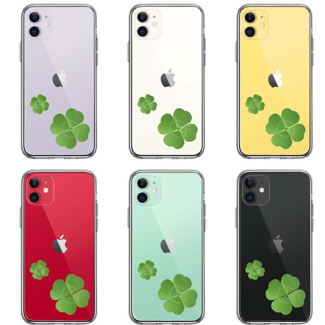 iPhone11 ケース クリア 幸運 四葉のクローバー スマホケース 側面ソフト 背面ハード ハイブリッド 送料無料-1