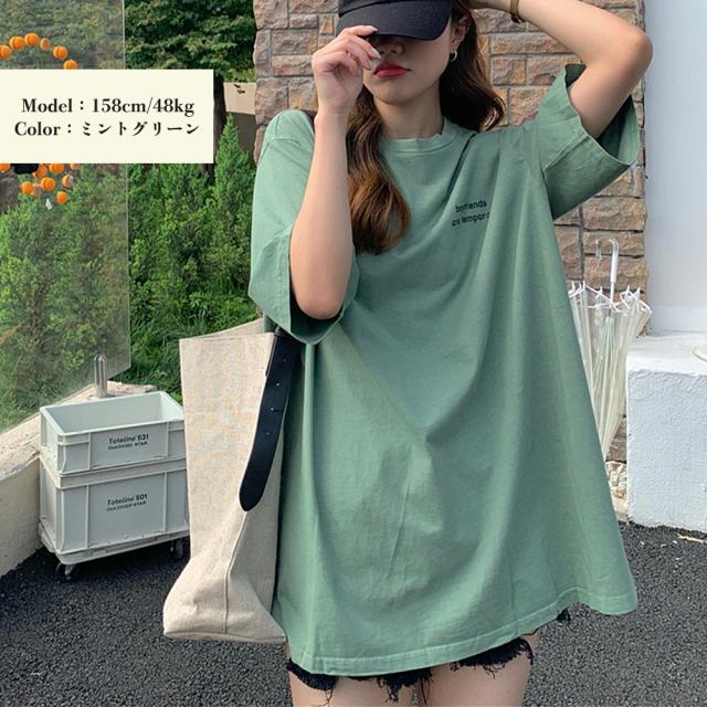 ワンポイント Tシャツ レディース 春夏 送料無料 即日発送-7