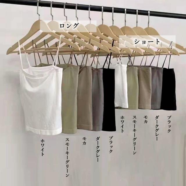 カップ付き キャミソール レディース 送料無料 即日発送-1