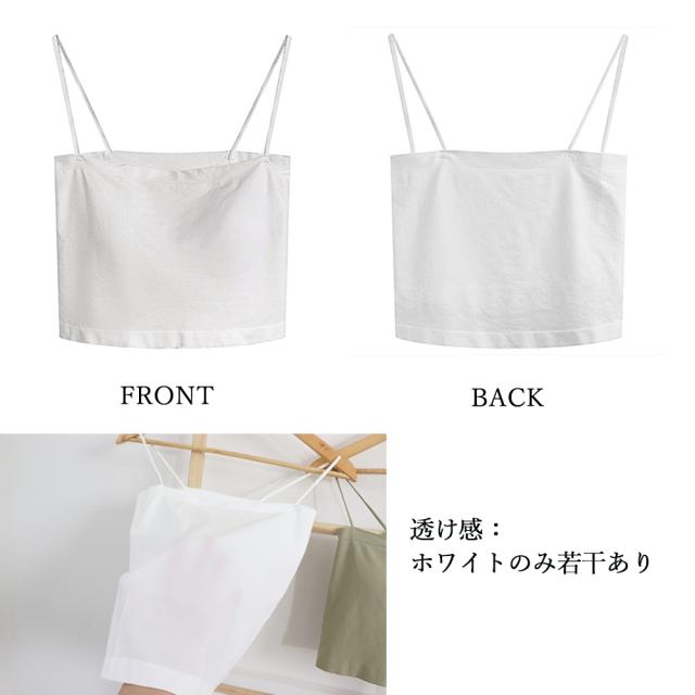 カップ付き キャミソール レディース 送料無料 即日発送-2