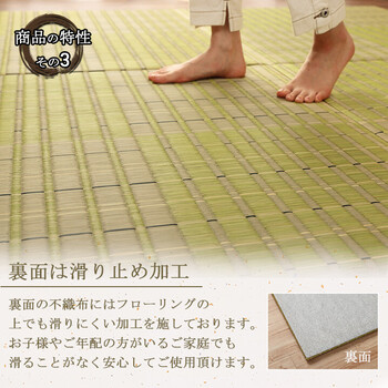 置き畳 約82×82cm6P 6枚組 ユニット畳 い草 消臭 抗菌防臭 清明 U畳　グリーン 送料無料-5