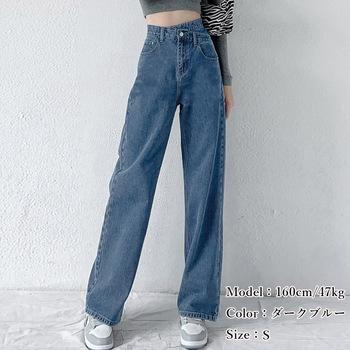 ストレートデニム ウエストレイヤード風 送料無料 即日発送-5