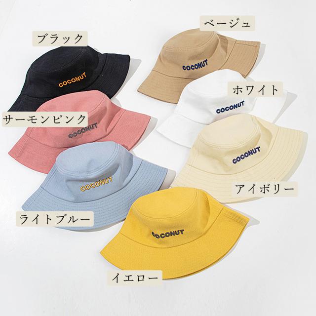 バケットハット レディース 春夏 SK17513779-8210 送料無料 即日発送-1