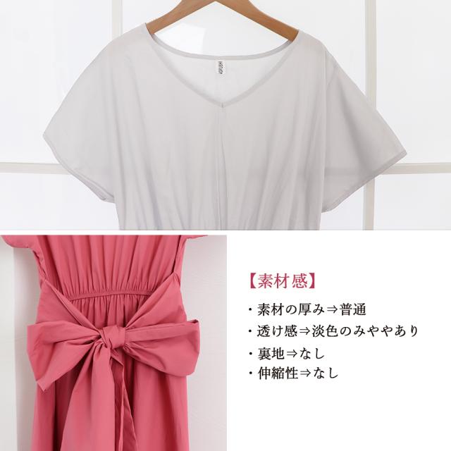 ワンピース マキシワンピース フレンチ袖ロングワンピ 送料無料 即日発送-3