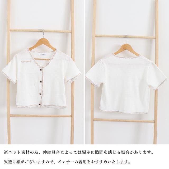 ツイード風半袖ジャケットレディース 送料無料 即日発送-2