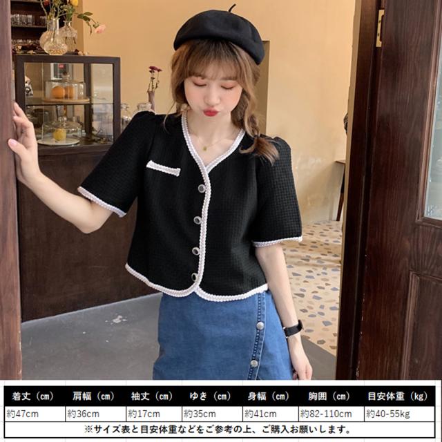 ツイード風半袖ジャケットレディース 送料無料 即日発送-4