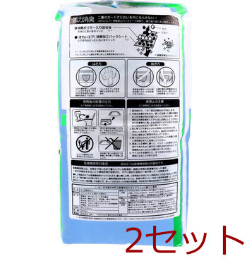 オンリーワンケア 前後フリーパンツうす型 L-LLサイズ 20枚入 2セット 送料無料-2