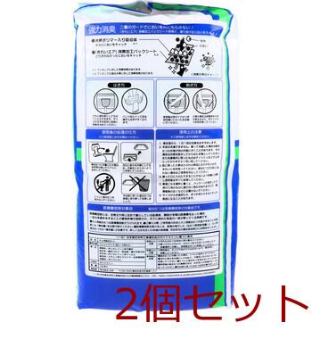 オンリーワンケア 前後フリーパンツ 長時間用 L-LLサイズ 16枚入 2セット 送料無料-2