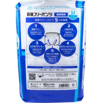 オンリーワンケア 前後フリーパンツ 長時間用 Mサイズ 18枚入 2セット 送料無料-1