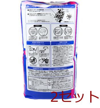 オンリーワンケア 前後フリーパンツ 長時間用 Sサイズ 20枚入 2セット 送料無料-2