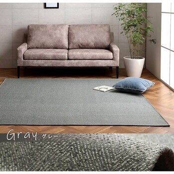 ラグ ベージュ約130×185cm 洗える ジャガード織 ヘリンボーン シンプル 滑りにくい コンパクト オールシーズン カーム 送料無料-10