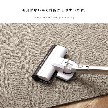 ラグ ベージュ約130×185cm 洗える ジャガード織 ヘリンボーン シンプル 滑りにくい コンパクト オールシーズン カーム 送料無料-4