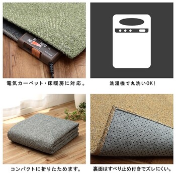 ラグ ベージュ約130×185cm 洗える ジャガード織 ヘリンボーン シンプル 滑りにくい コンパクト オールシーズン カーム 送料無料-5