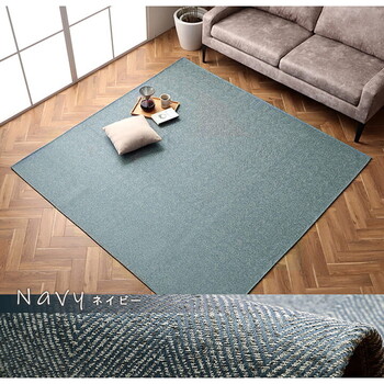 ラグ ベージュ約200×250cm 洗える ジャガード織 ヘリンボーン シンプル 滑りにくい コンパクト オールシーズン カーム 送料無料-11