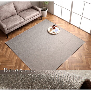 ラグ ベージュ約200×250cm 洗える ジャガード織 ヘリンボーン シンプル 滑りにくい コンパクト オールシーズン カーム 送料無料-8