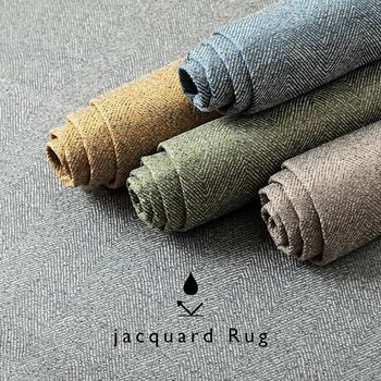 ラグ ベージュ約200×290cm 洗える ジャガード織 ヘリンボーン シンプル 滑りにくい コンパクト オールシーズン カーム 送料無料-0