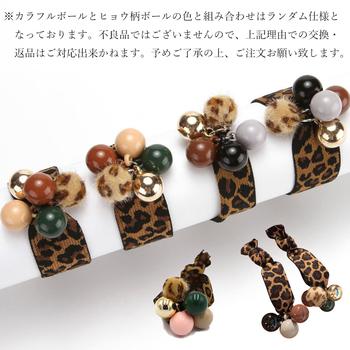 レオパード ヘアゴム 大人っぽい ヒョウ柄 ブレスレット ゴム ヘアゴム 送料無料 即日発送-1