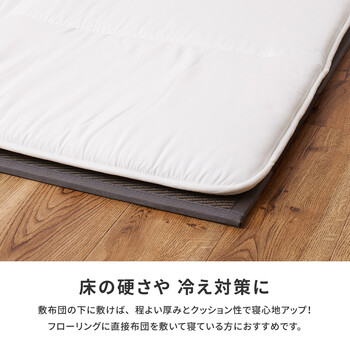 水拭きできる 4つ折り 約100×200×1.1cm PP 畳マットレス 綾模様 送料無料-4