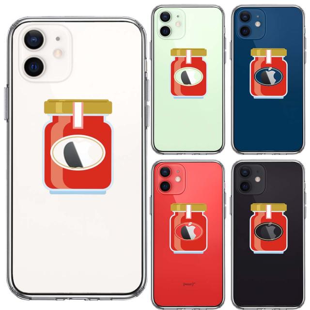iPhone12mini ケース クリア りんごジャム スマホケース 側面ソフト 背面ハード ハイブリッド 送料無料-1