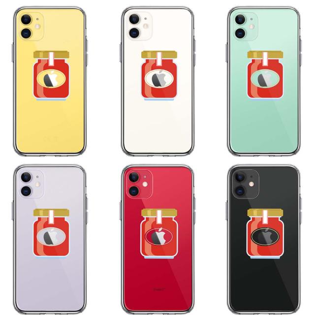 iPhone11 ケース クリア りんごジャム スマホケース 側面ソフト 背面ハード ハイブリッド 送料無料-1