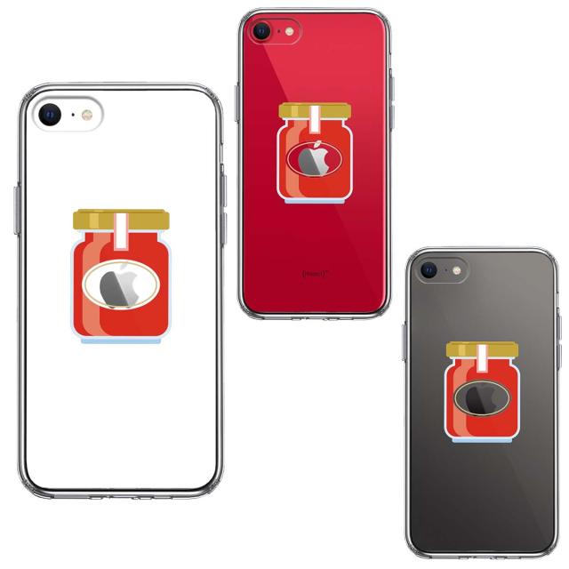 iPhoneSE ケース 第3世代 第2世代 クリア りんごジャム スマホケース 側面ソフト 背面ハード ハイブリッド 送料無料-1