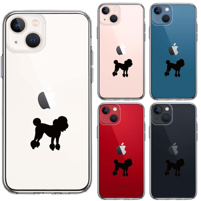 iPhone13 ケース クリアトイプードル 黒 スマホケース 側面ソフト 背面ハード ハイブリッド 送料無料-1