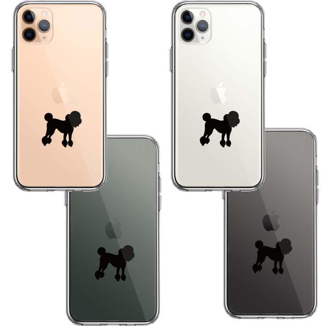 iPhone11pro ケース クリア トイプードル 黒 スマホケース 側面ソフト 背面ハード ハイブリッド 送料無料-1