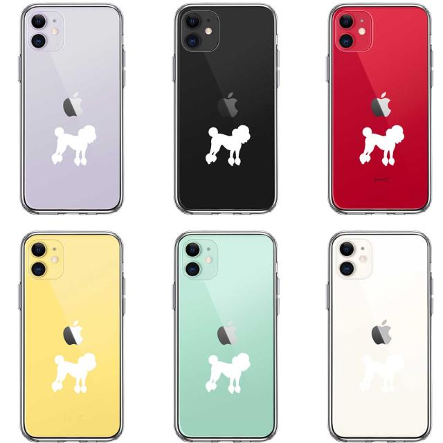 iPhone11 ケース クリア トイプードル ホワイト スマホケース 側面ソフト 背面ハード ハイブリッド 送料無料-1
