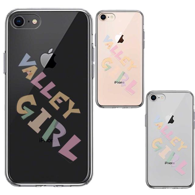 iPhone8 ケース クリア Valley Girl ギャル バレーガール スマホケース 側面ソフト 背面ハード ハイブリッド 送料無料-1