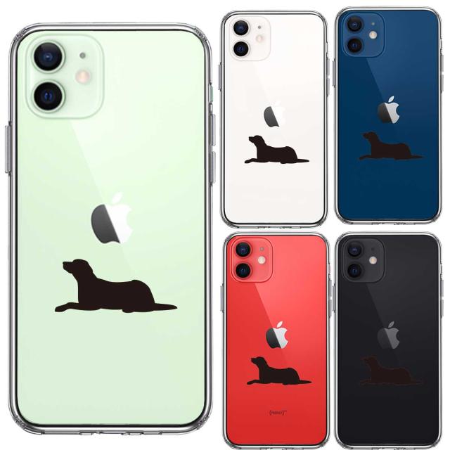 iPhone12mini ケース クリア 犬 シルエット ラブラドールレトリバー スマホケース 側面ソフト 背面ハード ハイブリッド 送料無料-1
