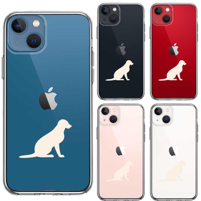 iPhone13 ケース クリア犬 シルエット ラブラドールレトリバー2 白 スマホケース 側面ソフト 背面ハード ハイブリッド 送料無料-1