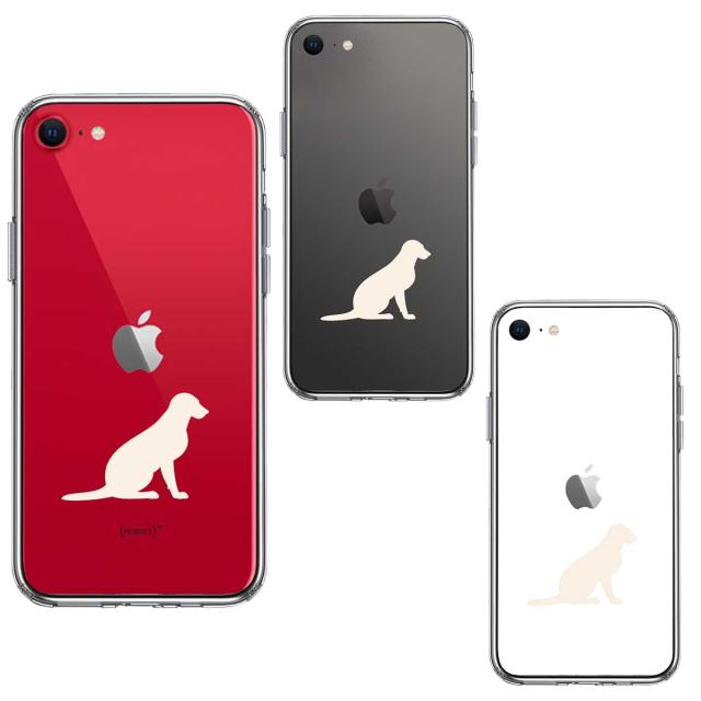 iPhoneSE ケース 第3世代 第2世代 クリア ラブラドールレトリバー２ 白 スマホケース 側面ソフト 背面ハード ハイブリッド 送料無料-1